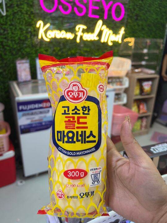 Ottogi Gold Mayonnaise 300g Lazada PH