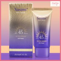 (S12192) Sasimi Skin Cream Sunscreen SPF45 PA+++ ครีมกันเเดด ป้องกันเเสงยูวี ขนาด 45 กรัม