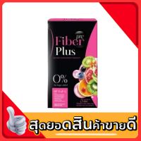 โฉมใหม่ พรีไฟเบอร์พลัส
บรรจุ 5ซอง (1กล่อง)