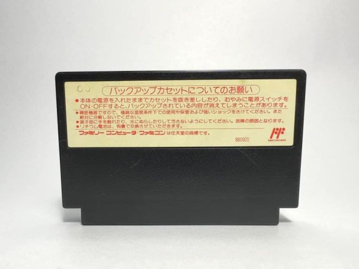 ตลับแท้-famicom-japan-musashi-no-bouken