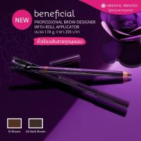 Oriental Princess Oriental Princess Beneficial Professional Brow Designer with Roll Applicator 1.19g.