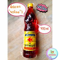 น้ำปลาพรพิมล ขวดพลาสติก ขนาด 700 ml.น้ำปลาแท้จังหวัดตราด