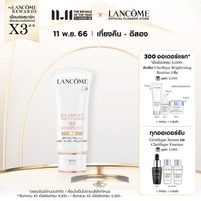 LANCOME UV EXPERT BB SPF50 PA++++ 30 ML ลังโคม กันแดดปกปิด ปกป้องคุณจากรังสี UVA, UVB และ มลพิษ(ครีมกันแดด สกินแคร์ ครีม)