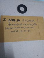 Z-284.10 C 70,DREAM ซิลสเตอร์หน้า C50,C70,ดรีม,DREAM,WAVE100,110,110I เบอร์ NO 17-29-5