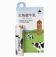 Hokkaido Milk Lip Cream
Lip cream ที่ให้ความชุ่มชื่น 
ต้นกำเนิดมาจาก Hokkaido Milk ราคาแท่งละ 299 บาท