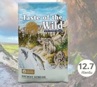 อาหารสุนัขทุกสายพันธุ์ แบบเม็ด Taste of the Wild - Ancient Stream Canine Recipe with Smoked Salmon ขนาด 12.7 Kg