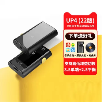 Shanling Up4 - Best Price in Singapore - Feb 2024 | Lazada.sg