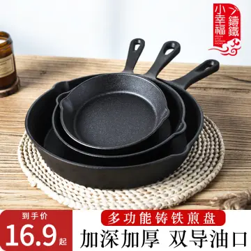 Cast Iron Mini Wok - Best Price in Singapore - Dec 2023