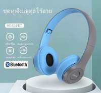 Neil Store หูฟังตัดเสียงรบกวนสเตอริโอไร้สาย Bluetooth 5.0 เข้ากันได้กับโทรศัพท์มือถือแบบพกพาพับได้ทุกรุ่นน่ารัก