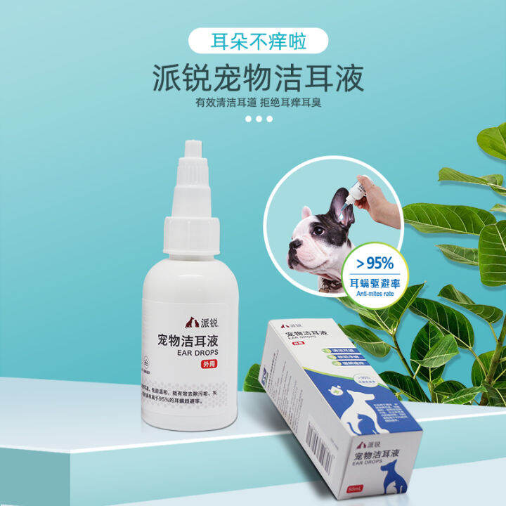 Purry Pet Ear Cleaning Liquid Cat Ear Washing Liquid Dog Ear Drop