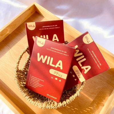 wila3b สูตรดื้อ ลดยาก