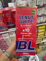 BL Venut White x10 Whitening Lotion UV Spf60 สูตร2 เพิ่มความเข้มข้น 500ml.