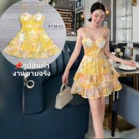 ชุดคุณภาพดี?ตรงปก✨มีเลย✅ ไม่ต้องรอเช็ค *กดได้เลย *ส่งไว ?ชุดสีเหลืองออกงาน​ ชุดออกงานสีเหลือง เดรสสีเหลืองไปงาน ชุดไปงานสีเหลือง​ Pimala​