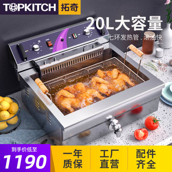 Tuoqi Electric Fryer Commercial Single Cylinder Large Capacity Frying