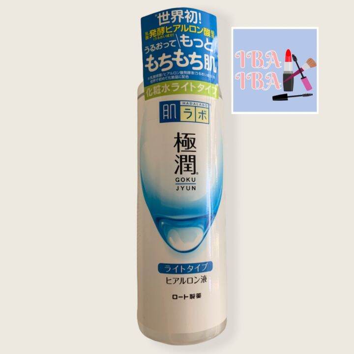 Hada labo Hydrating Lotion Light Lazada PH