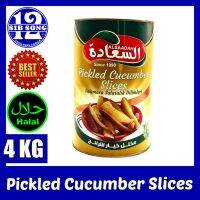 Pickled Cucumber Slices - 4 KG /&amp;/ مخلل خيار شرائح   { EXP Date: 00 / 07 / 2024 }