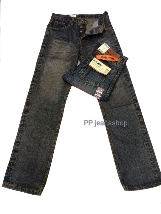 กางเกงขากระบอกชาย-กางเกงยีนส์วินเทจ-กางเกงยีนส์ริมแดง-รหัส9006-สีสนิม-เป้ากระดุม-สินค้า-top-1