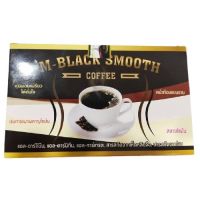 M-BLACK SMOOTH COFFEE กาแฟปรุงสำเร็จชนิดผง อาหารเสริมสำหรับลดน้ำหนัก (10ซอง/กล่อง)