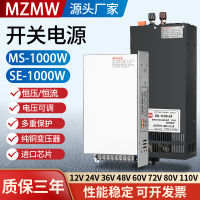 แหล่งจ่ายไฟสลับกำลังสูง S-1000W 12v24v72v40a DC 48โวลต์20A โวลต์80A หม้อแปลง DC