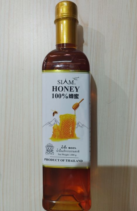 น้ำผึ้งแท้100-น้ำผึ้งตะวัน-หอม-หวาน-อร่อย-ได้ชิมเเล้วจะติดใจ-น้ำผึ้งแท้จากธรรมชาติ100