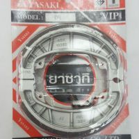 ผ้าเบรคหลัง (YASAKI) DREAM/WAVE110(VIP