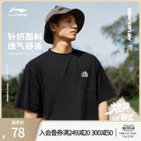 LI-NING CF เสื้อยืดแขนสั้นสำหรับผู้ชายและผู้หญิงแบบเดียวกันกับเสื้อกีฬาคอกลมฤดูร้อนสำหรับคู่รักแบบใหม่ปี2023