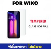 ฟิล์มกระจก Wiko ไม่เต็มจอ For U10 U20 U30 Temperedglass not full