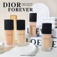 แบ่งขายรองพื้นเจ้าสาว Dior forever skin matte foundationแบ่งขายรองพื้น