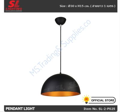 SL LIGHTING โคมไฟห้อย รุ่น SL-2-P025 สีดำ เข้าง่ายกับทุกเฟอร์นิเจอร์