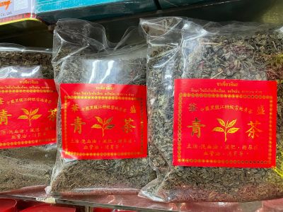 ใบชาจีน 500 กรัม