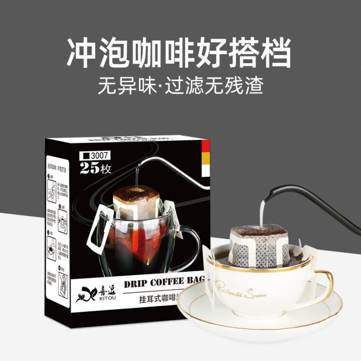 Import Hanging Ear Filter Paper FilterBag Hand Washed Freshly Ground