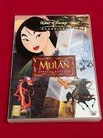 Mulan (DVD แผ่นแท้ + แถมภาค2ในกล่องเดียวกัน)