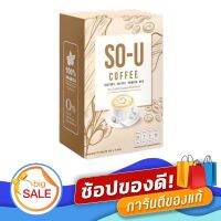 กาแฟโซยู SO-U COFFEE บรรจุ 5 ซอง (1กล่อง)