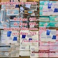 ? แมสจีนงานหนา3ชั้น มีไส้กรองแท้ กันน้ำได้2ฝั่ง?