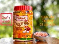 วิตตามิน ซี รสส้ม ? Vita-C 25 มิลลิกรัมต่อเม็ด ขนาดบรรจุ 1000 เม็ด/กระปุก/dom2564