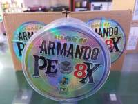 ? สาย PE ถัก 8 ARMANDO อาร์มันโด้
 27.0 lb