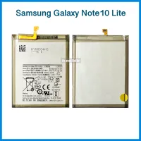 แบตเตอรี่ Samsung Galaxy Note10 Lite ( Model: EB-BN770ABY ) | แบตมือถือ