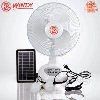 พัดลม K2 WINDY RECHARGEABLE FAN พัดลมแคมป์ปิ้ง สามารถชาร์จ เปิดส่ายได้ เหมาะสำหรับทำกิจกรรมภายนอก