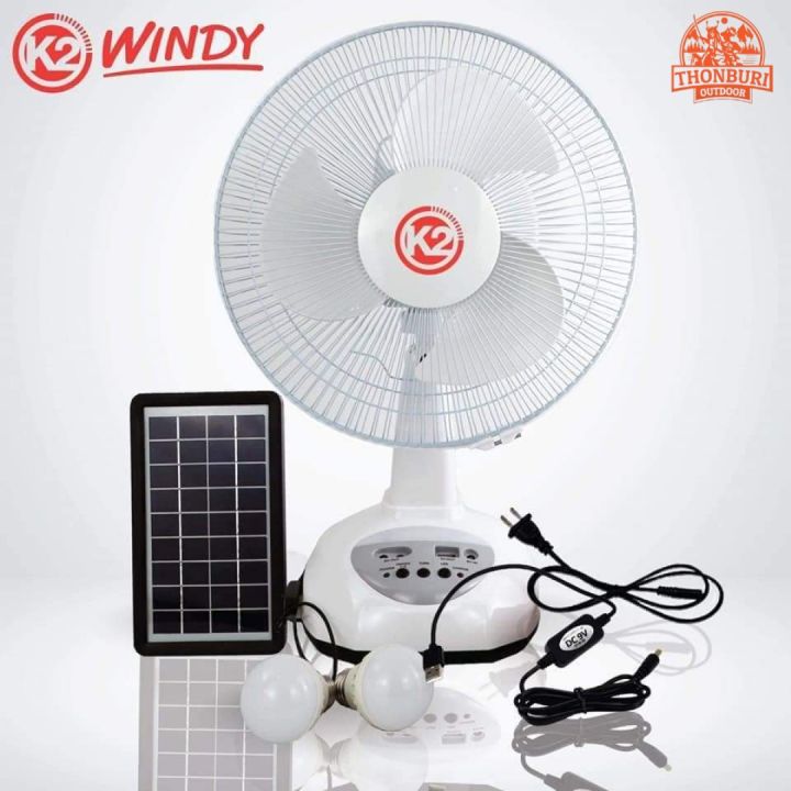 พัดลม K2 WINDY RECHARGEABLE FAN พัดลมแคมป์ปิ้ง สามารถชาร์จ เปิดส่ายได้ ...