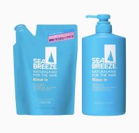 Sea Breeze Rinse in Shampoo 2in1 แชมพู สูตรเย็น