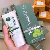 เจลใบบัวบกญาตาวี YATAWEE ASIATICA E ALOE GEL ขนาด 50 กรัม