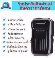 เครื่อง​ดักฟัง​ เครื่อง​ติดตาม​  c1  ติดตาม​รถ​