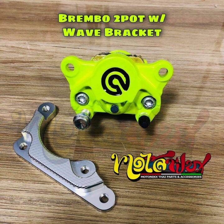 Brembo 2pot Caliper with Wave125 / Mio / Raider Bracket Lazada PH