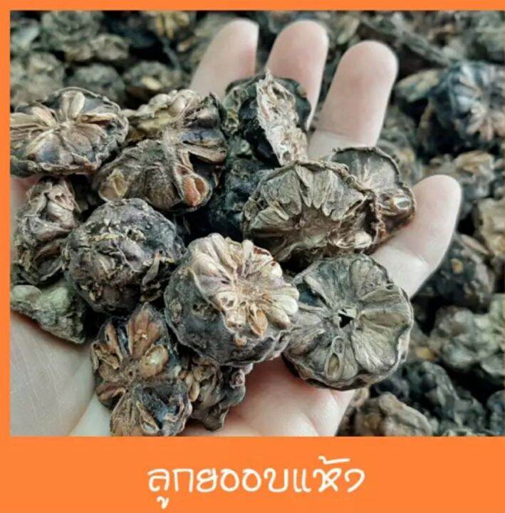 ลูกยอแห้ง Dried noni fruit 1 กิโลกรัม Lazada.co.th