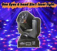 Bee eyes 6 head 2in1 laser บีอาย มินิบีม 2ใน1 ใช้งานในผับหรืองานปารตี้ต่างๆ