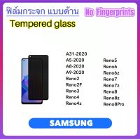 ฟิล์มกระจก AG แบบด้าน For OPPO A31 A5-2020 A8-2020 A9-2020 Reno2 Reno2F Reno3 Reno4 Reno4z Reno5 Reno6 Reno6z Reno7 Reno7z Reno8 Reno8z Reno8Pro กระจกด้าน Tempered glass Anty-Fingerprints