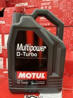 Motul Multipower D- Turbo 15W40 API CK-4 ขนาด 7 ลิตร (111553 จำนวน 1)