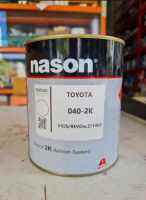 สีเเบอร์เนสัน ToYoTa  T-040ระดับความเหมือน90-95%