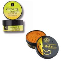 [ของแท้! ส่งไว] เดอะควีน สครับในตำนาน สครับมะขามผสมกลูต้า/ มะนาวโสม Tamarind Gluta Scrub The queen