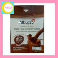 Albupro Chocolate Flavour 300 g. อัลบูโปร กลิ่นช็อกโกแลต โปรตีนจากไข่ขาว